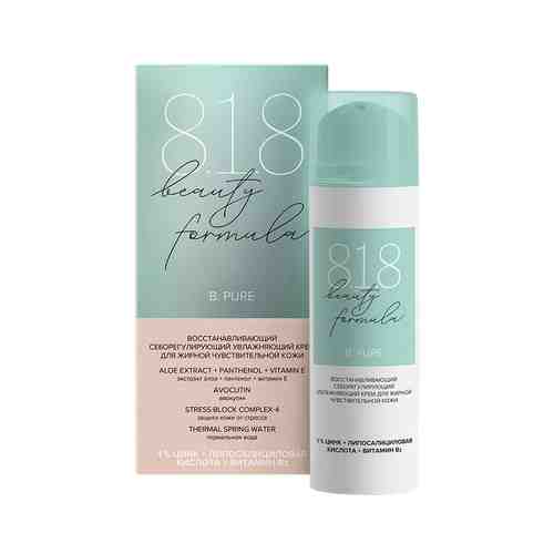 8.1.8 Beauty formula B. Pure крем себорегулирующий, крем, для лица, 50 мл, 1 шт.