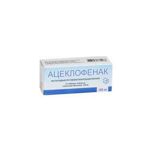 Ацеклофенак, 100 мг, таблетки, покрытые пленочной оболочкой, 20 шт.