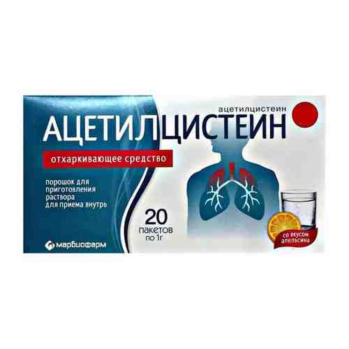 Ацетилцистеин, 200 мг, порошок для приготовления раствора для приема внутрь, 1 г, 20 шт.