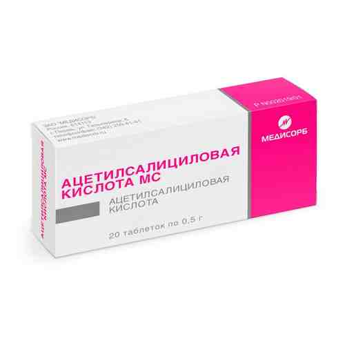 Ацетилсалициловая кислота МС, 0.5 г, таблетки, 20 шт.