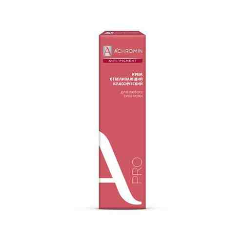 Achromin крем отбеливающий c УФ фильтрами, крем для лица, 45 мл, 1 шт.