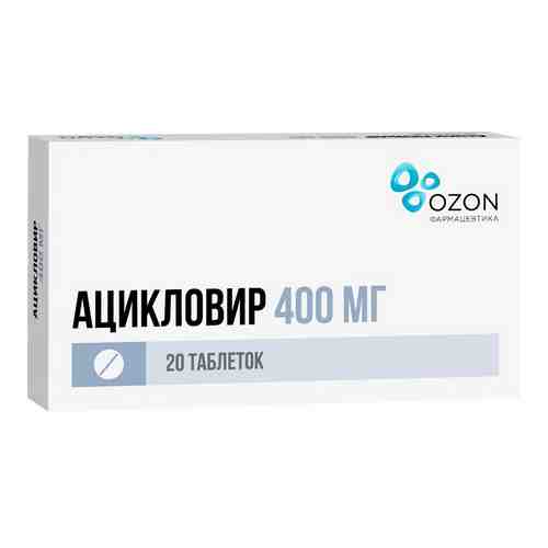 Ацикловир, 400 мг, таблетки, 20 шт.