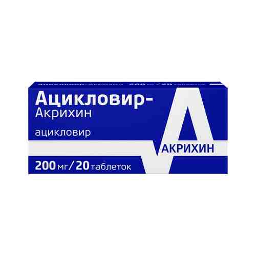 Ацикловир-Акрихин, 200 мг, таблетки, 20 шт.