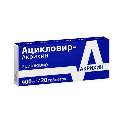 Ацикловир-Акрихин, 400 мг, таблетки, 20 шт.