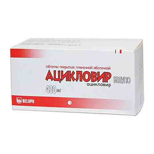 Ацикловир Белупо, 400 мг, таблетки, покрытые пленочной оболочкой, 21 шт.