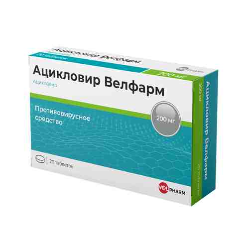 Ацикловир Велфарм, 200 мг, таблетки, 20 шт.