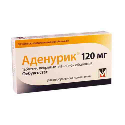 Аденурик, 120 мг, таблетки, покрытые пленочной оболочкой, 28 шт.