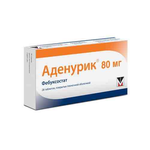 Аденурик, 80 мг, таблетки, покрытые пленочной оболочкой, 28 шт.