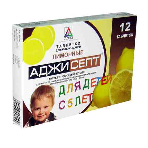 Аджисепт, для детей, таблетки для рассасывания, лимон, 12 шт.