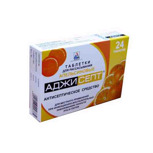 Аджисепт, таблетки для рассасывания, со вкусом или ароматом апельсина, 24 шт.