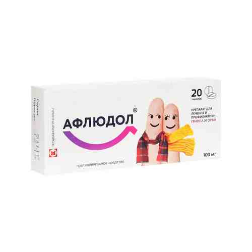 Афлюдол, 100 мг, таблетки, покрытые пленочной оболочкой, 20 шт.
