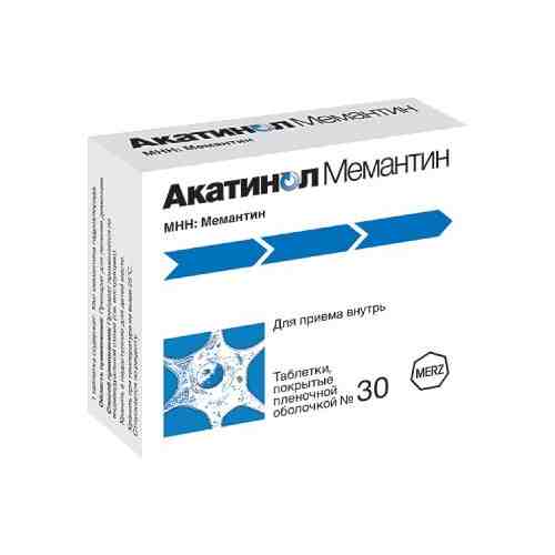 Акатинол Мемантин, 10 мг, таблетки, покрытые пленочной оболочкой, 30 шт.