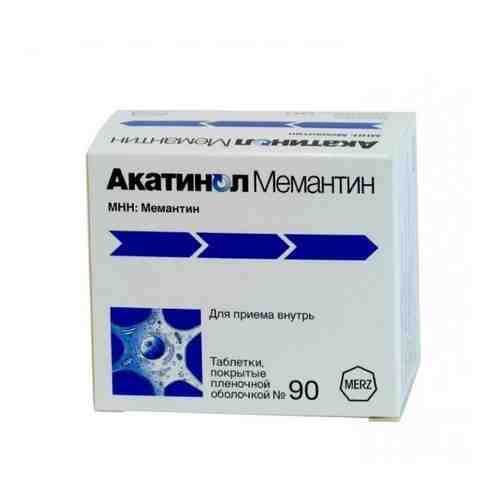 Акатинол Мемантин, 10 мг, таблетки, покрытые пленочной оболочкой, 90 шт.