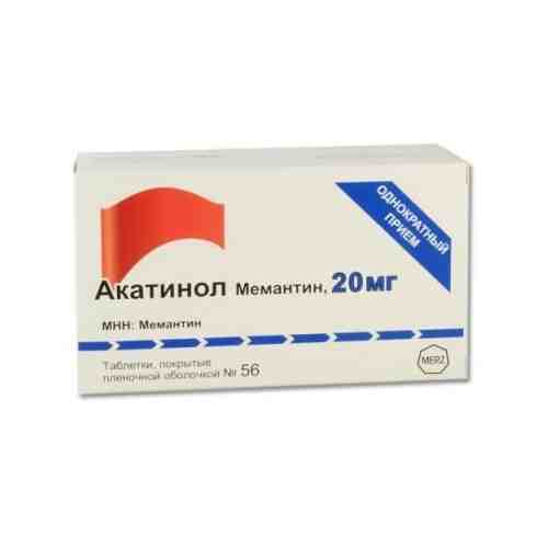 Акатинол Мемантин, 20 мг, таблетки, покрытые пленочной оболочкой, 56 шт.