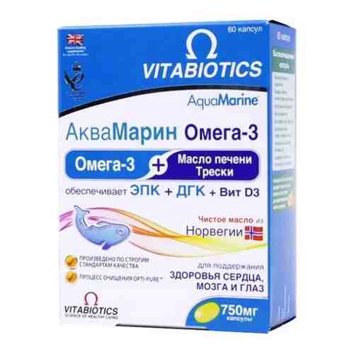 Аквамарин Омега-3, 750 мг, капсулы, 60 шт.