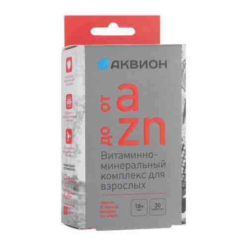 Аквион Витаминно-минеральный комплекс от A до Zn, таблетки, 30 шт.