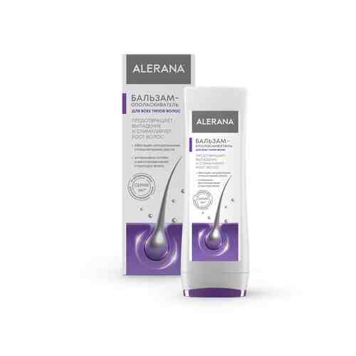 Алерана бальзам-ополаскиватель для всех типов волос, бальзам для волос, 200 мл, 1 шт.