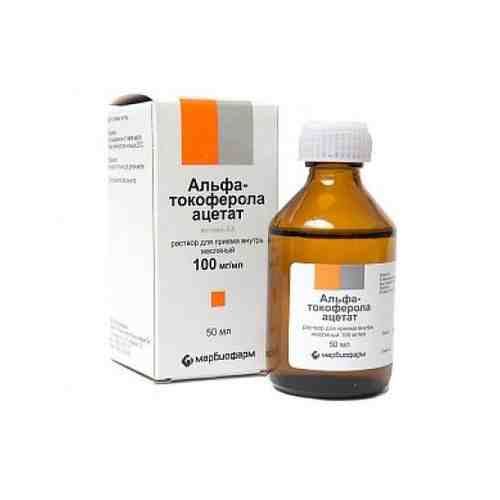 альфа-Токоферола ацетат, 100 мг/мл, раствор для приема внутрь в масле, 50 мл, 1 шт.
