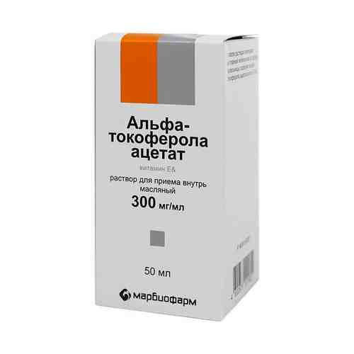 Альфа-токоферола ацетат, 300 мг/мл, раствор для приема внутрь в масле, 50 мл, 1 шт.
