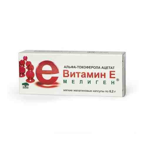 Альфа-токоферола ацетат (Витамин Е) Мелиген, 200 мг, капсулы, 20 шт.