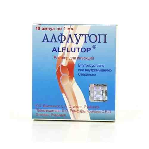 Алфлутоп, 10 мг/мл, раствор для инъекций, 1 мл, 10 шт.