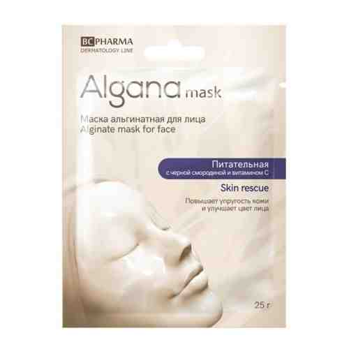 Algana Маска для лица альгинатная питательная, маска для лица, 25 г, 1 шт.