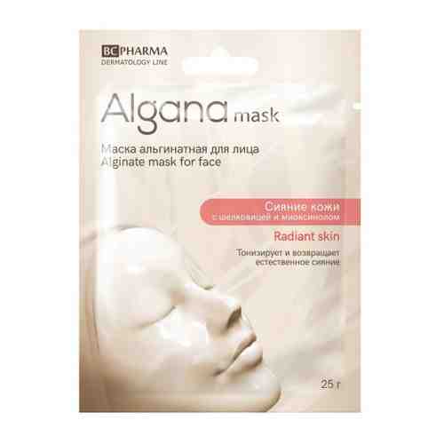 Algana Маска для лица альгинатная сияние кожи, маска для лица, 25 г, 1 шт.