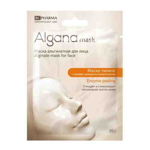 Algana Маска-пилинг альгинатная, маска для лица, 25 г, 1 шт.