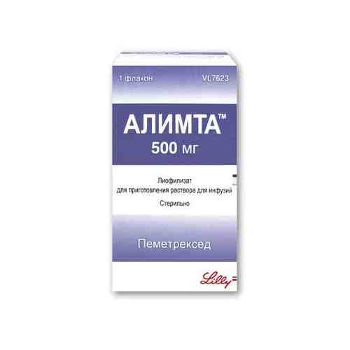 Алимта, 500 мг, лиофилизат для приготовления раствора для инфузий, 1 шт.