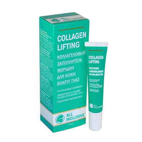 All Inclusive Collagen Lifting Коллагеновый заполнитель морщин, крем для контура глаз, 15 мл, 1 шт.