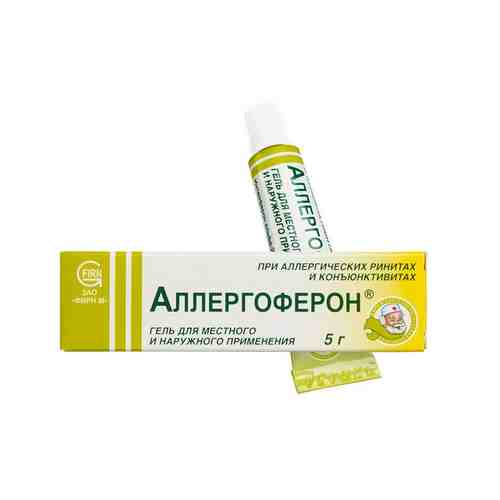 Аллергоферон, 5000 МЕ/г+10 мг/г, гель для местного и наружного применения, 5 г, 1 шт.