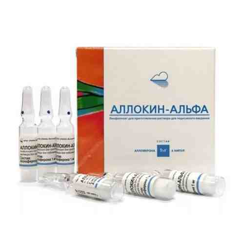 Аллокин-альфа, 1 мг, лиофилизат для приготовления раствора для инъекций, 6 шт.