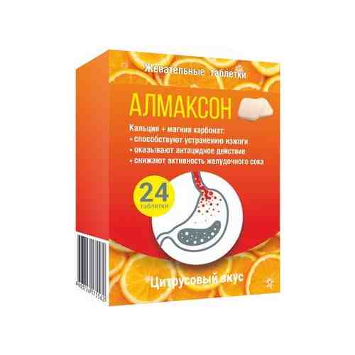 Алмаксон, 1000 мг, таблетки жевательные, цитрусовый вкус, 24 шт.