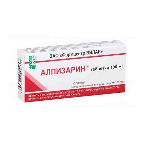Алпизарин, 100 мг, таблетки, 20 шт.