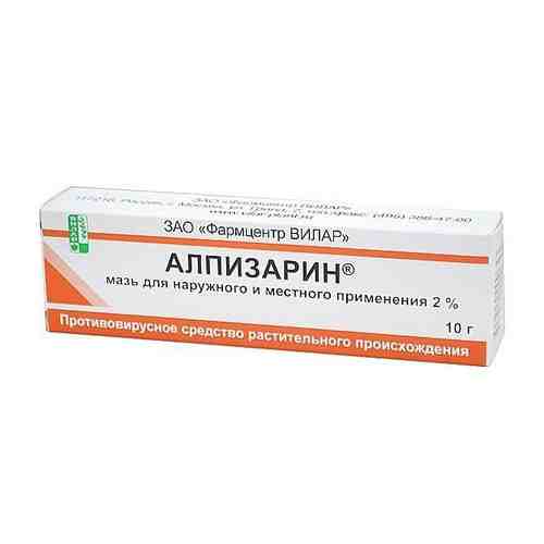 Алпизарин, 2%, мазь для местного и наружного применения, 10 г, 1 шт.