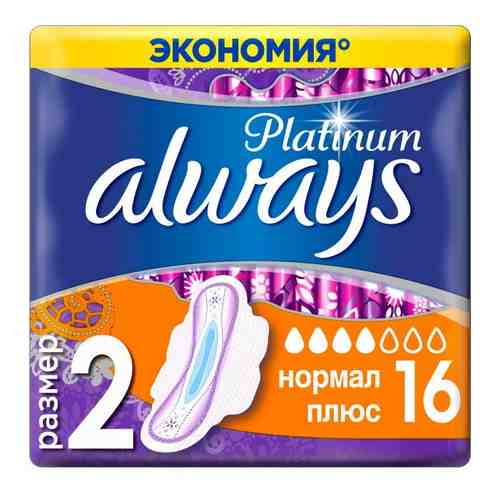 Always Platinum Ultra Normal Plus прокладки женские гигиенические, 16 шт.