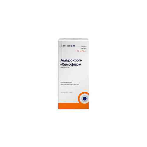Амброксол-Хемофарм, 15 мг/5 мл, сироп, 100 мл, 1 шт.