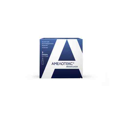 Амелотекс, 10 мг/мл, раствор для внутримышечного введения, 1.5 мл, 3 шт.
