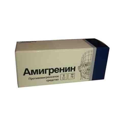 Амигренин, 50 мг, таблетки, покрытые пленочной оболочкой, 6 шт.