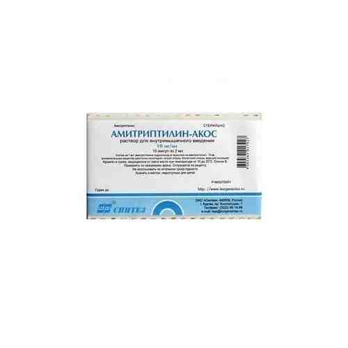 Амитриптилин-АКОС, 10 мг/мл, раствор для внутримышечного введения, 2 мл, 10 шт.