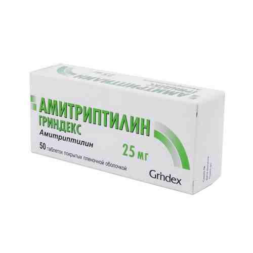 Амитриптилин-Гриндекс, 25 мг, таблетки, покрытые пленочной оболочкой, 50 шт.