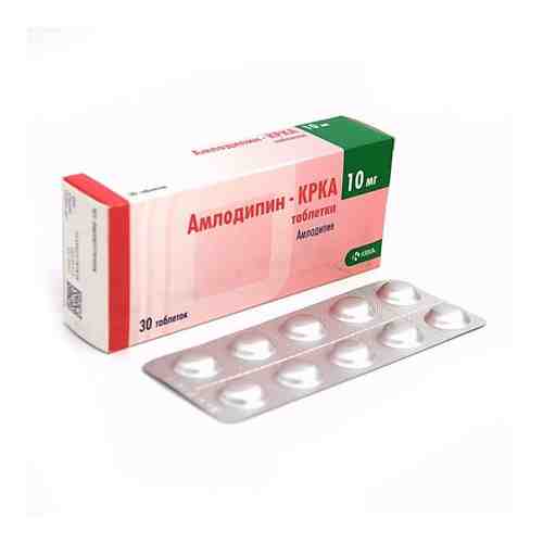Амлодипин-крка, 10 мг, таблетки, 30 шт.