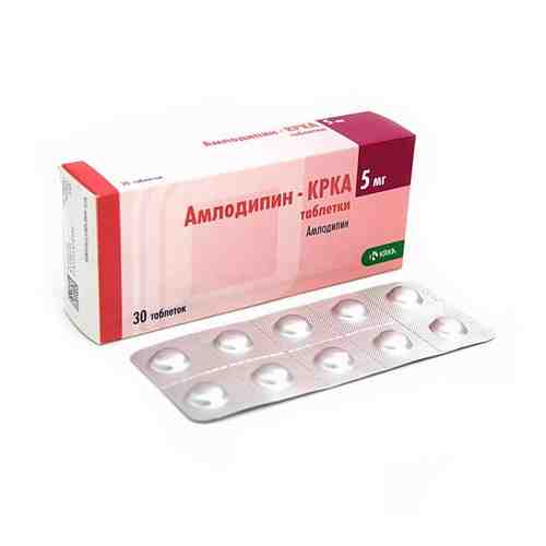 Амлодипин-крка, 5 мг, таблетки, 30 шт.