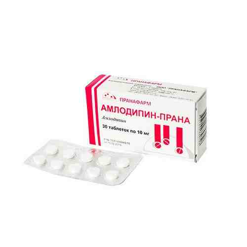 Амлодипин-Прана, 10 мг, таблетки, 30 шт.