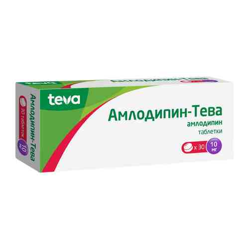 Амлодипин-Тева, 10 мг, таблетки, 30 шт.