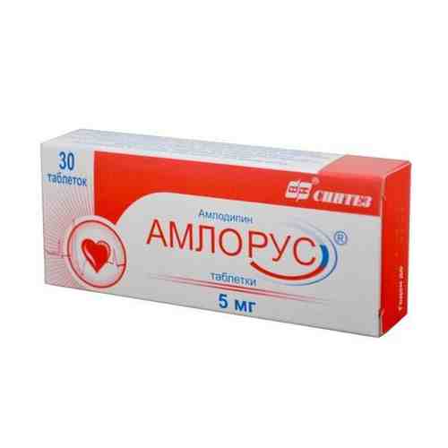 Амлорус, 5 мг, таблетки, 30 шт.