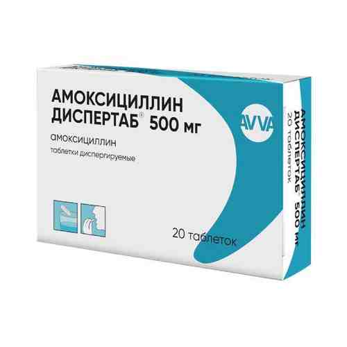 Амоксициллин Диспертаб, 500 мг, таблетки диспергируемые, 20 шт.