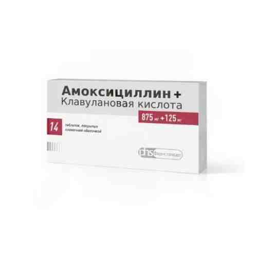 Амоксициллин+клавулановая кислота, 875 мг+125 мг, таблетки, покрытые пленочной оболочкой, 14 шт.