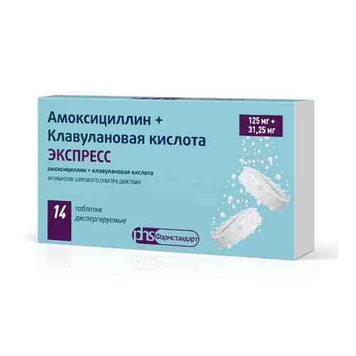Амоксициллин+клавулановая кислота Экспресс, 125 мг+31.25 мг, таблетки диспергируемые, 14 шт.