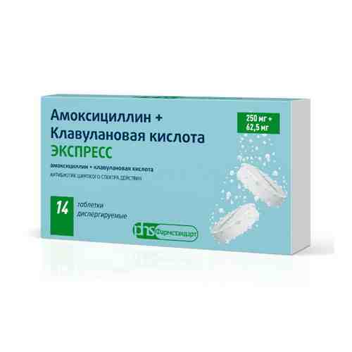 Амоксициллин+клавулановая кислота Экспресс, 250 мг+62.5 мг, таблетки диспергируемые, 14 шт.